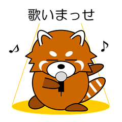 Red panda in Kansai region of Japan 1