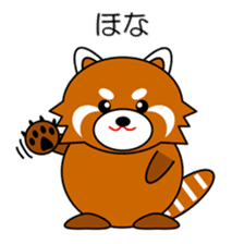 Red panda in Kansai region of Japan 1 sticker #2123822