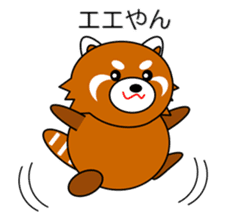 Red panda in Kansai region of Japan 1 sticker #2123827