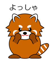 Red panda in Kansai region of Japan 1 sticker #2123828