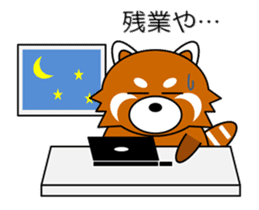 Red panda in Kansai region of Japan 1 sticker #2123832