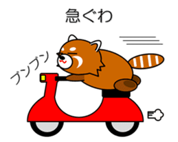 Red panda in Kansai region of Japan 1 sticker #2123840