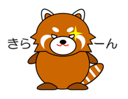 Red panda in Kansai region of Japan 1 sticker #2123842