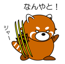 Red panda in Kansai region of Japan 1 sticker #2123845