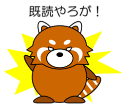 Red panda in Kansai region of Japan 1 sticker #2123846