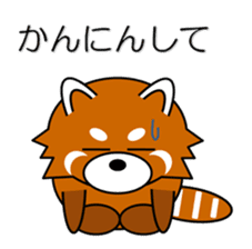 Red panda in Kansai region of Japan 1 sticker #2123851