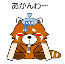 Red panda in Kansai region of Japan 1 sticker #2123852