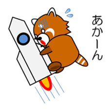 Red panda in Kansai region of Japan 1 sticker #2123854
