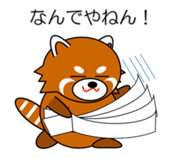 Red panda in Kansai region of Japan 1 sticker #2123856