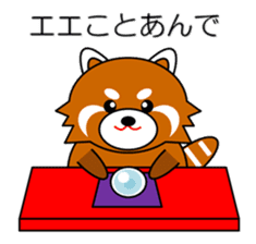 Red panda in Kansai region of Japan 1 sticker #2123857