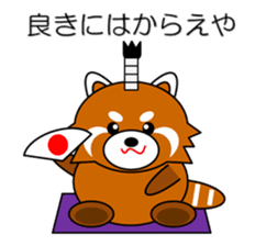 Red panda in Kansai region of Japan 1 sticker #2123858