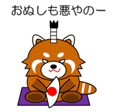 Red panda in Kansai region of Japan 1 sticker #2123859