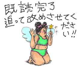 Lingerine Masami sticker #2124063