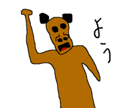 HOGEHOGE and KEPIKEPI sticker #2124141