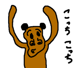 HOGEHOGE and KEPIKEPI sticker #2124144