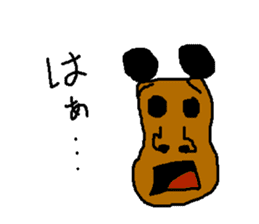 HOGEHOGE and KEPIKEPI sticker #2124151