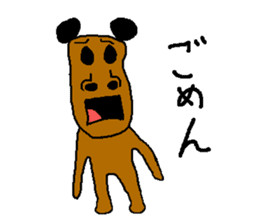 HOGEHOGE and KEPIKEPI sticker #2124152