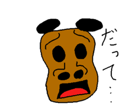 HOGEHOGE and KEPIKEPI sticker #2124154