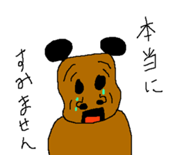 HOGEHOGE and KEPIKEPI sticker #2124155