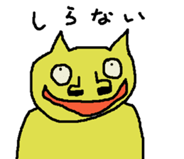 HOGEHOGE and KEPIKEPI sticker #2124157