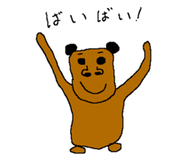 HOGEHOGE and KEPIKEPI sticker #2124164