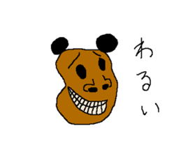 HOGEHOGE and KEPIKEPI sticker #2124166