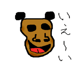 HOGEHOGE and KEPIKEPI sticker #2124171