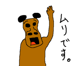 HOGEHOGE and KEPIKEPI sticker #2124178