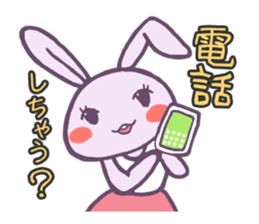 sukiusa sticker #2124372