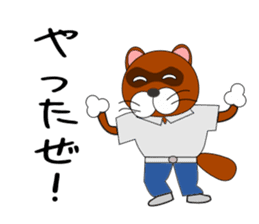 Loose Raccoon dog sticker #2124381