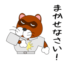 Loose Raccoon dog sticker #2124382