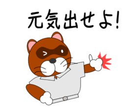 Loose Raccoon dog sticker #2124383