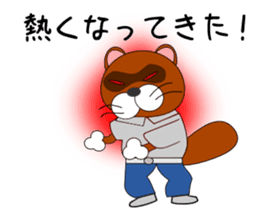 Loose Raccoon dog sticker #2124384