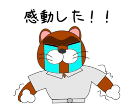 Loose Raccoon dog sticker #2124385