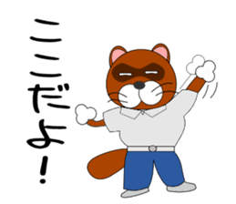 Loose Raccoon dog sticker #2124386