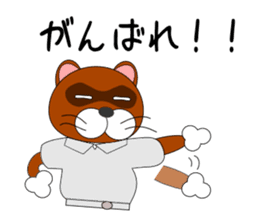 Loose Raccoon dog sticker #2124387