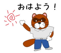 Loose Raccoon dog sticker #2124389
