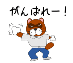 Loose Raccoon dog sticker #2124390