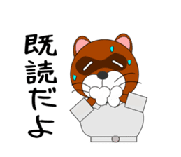 Loose Raccoon dog sticker #2124392