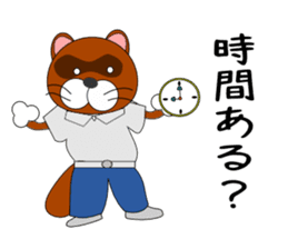 Loose Raccoon dog sticker #2124393