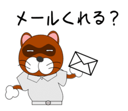 Loose Raccoon dog sticker #2124395