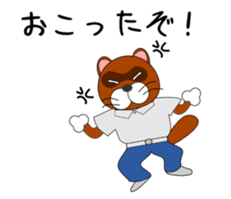 Loose Raccoon dog sticker #2124396