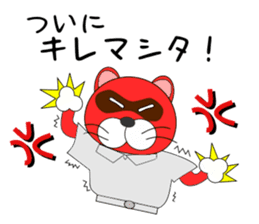 Loose Raccoon dog sticker #2124397