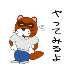 Loose Raccoon dog sticker #2124398