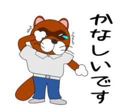 Loose Raccoon dog sticker #2124399