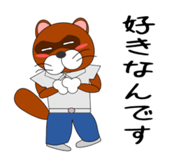 Loose Raccoon dog sticker #2124400