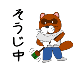 Loose Raccoon dog sticker #2124402