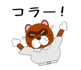 Loose Raccoon dog sticker #2124403