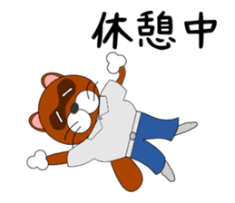 Loose Raccoon dog sticker #2124404