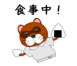 Loose Raccoon dog sticker #2124406